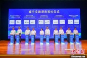 当阳湖北咸宁构建全季旅游 打造全国知名康养目的地