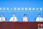 当阳武汉加快数据基础制度建设 促公共数据资源开发利用