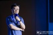 当阳理想黄震：操作系统是汽车行业智能化下半场的中枢
