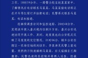 当阳杭州警方通报“女生在万象城遭劫持”案件